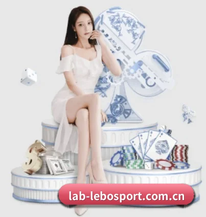 乐博体育平台 APP